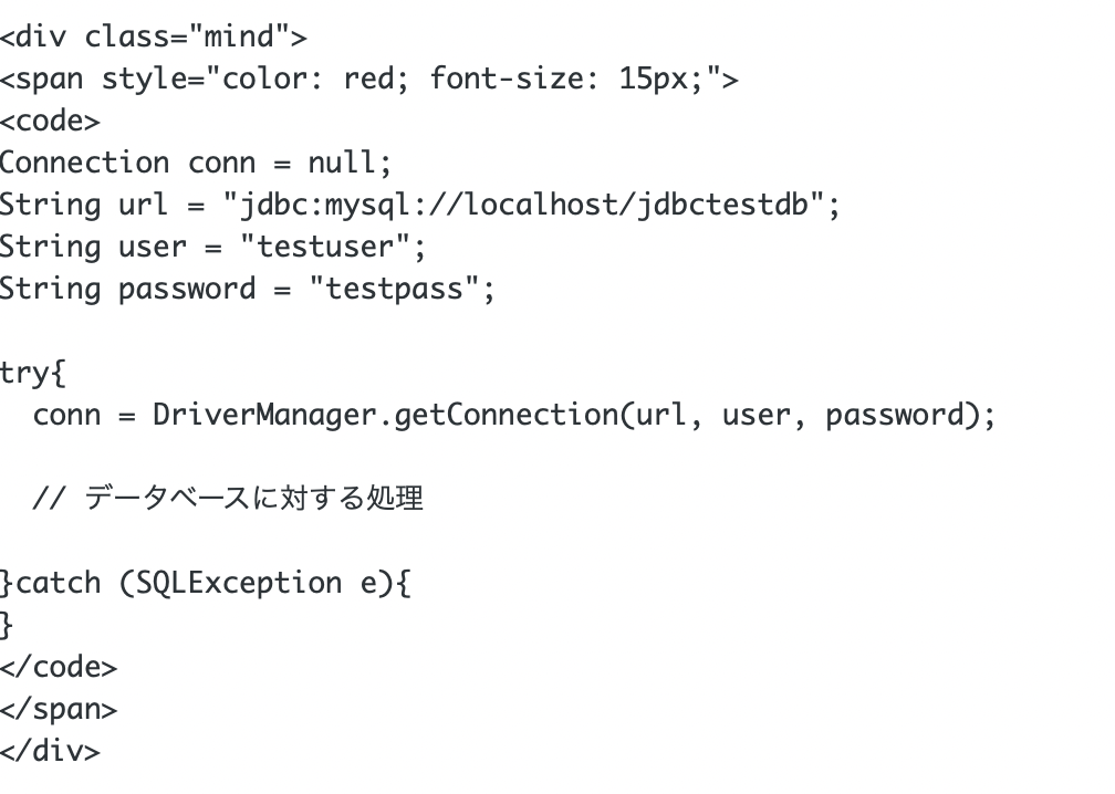 プログラミングコードをHTMLに表示させるためのタグ