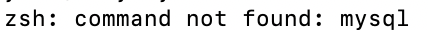 brewもmysqlもターミナルのzsh: command not found:にはじかれる問題。