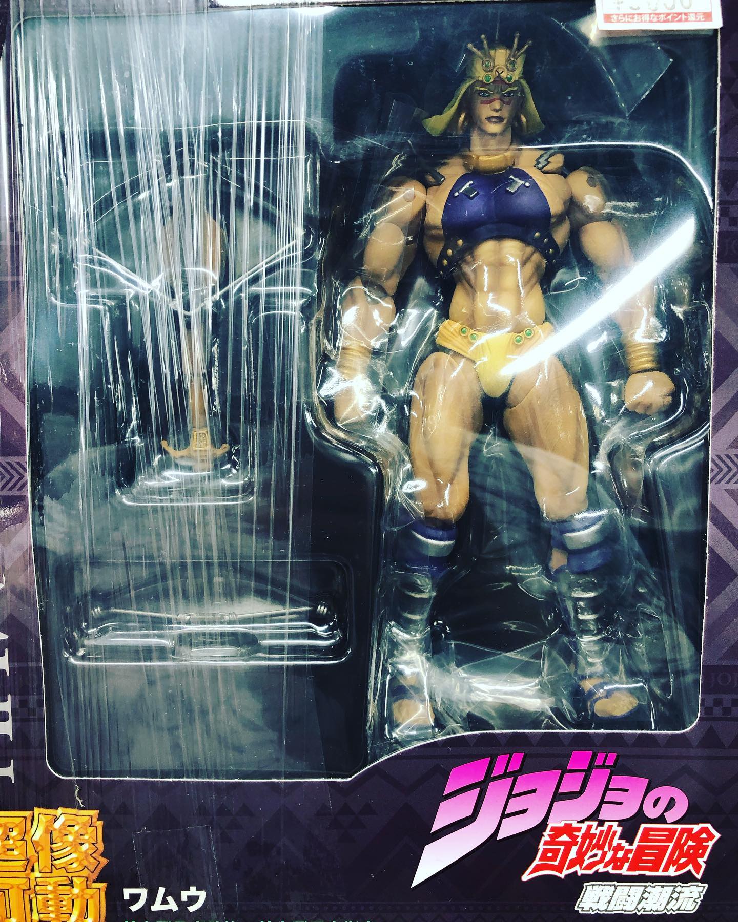 #hobby #figure #jojosbizarreadventure #wamuu #superactionstatue #medicomentertainment #yokohama #yodobashicamera