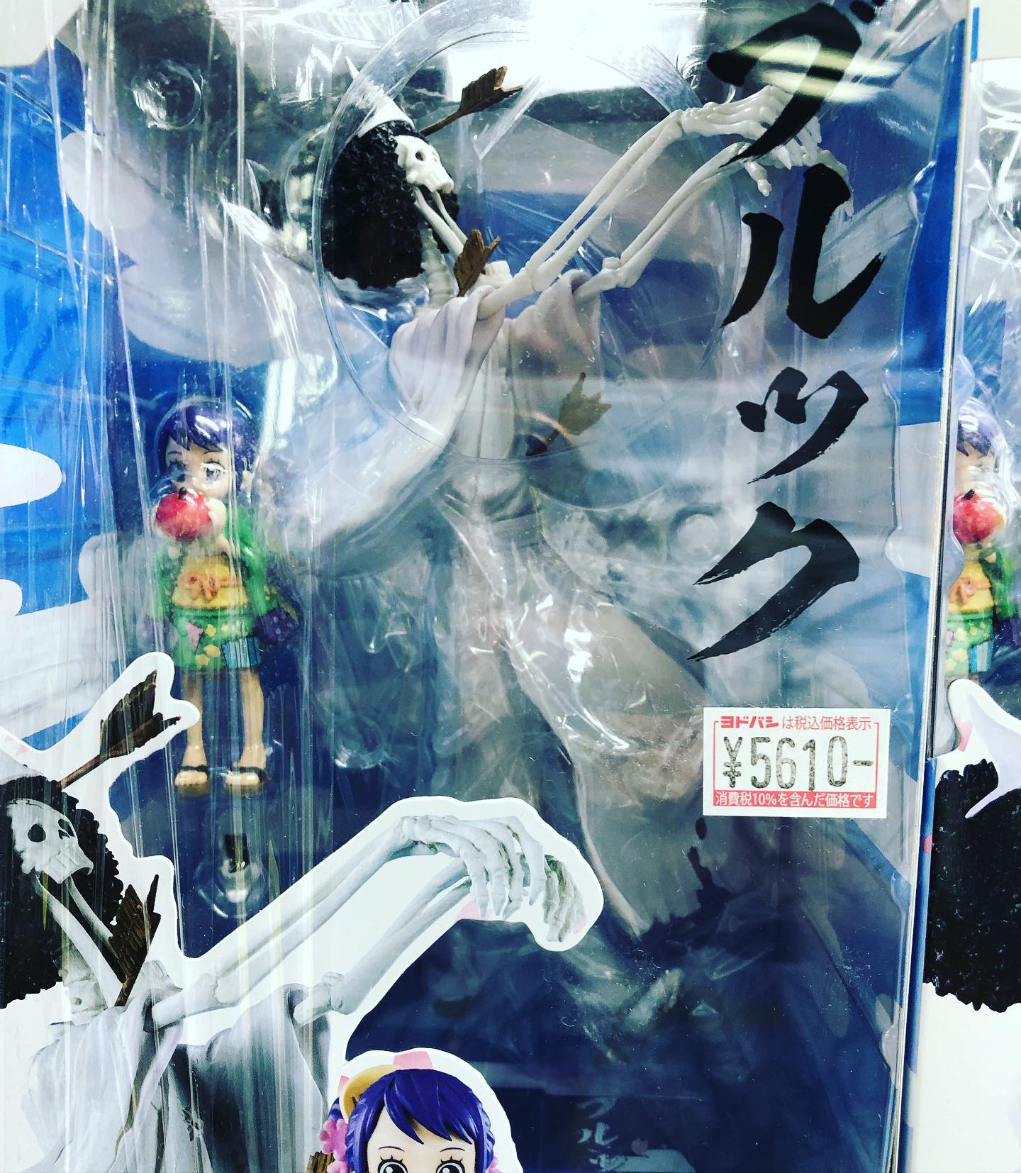 #figure #hobby #onepiece #brook #figuartszero #honekichi #bandai #yokohama #yodobashicamera