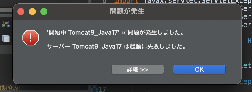 tomcat 503エラー 原因 – apache tomcat 503 原因 ajp – LBVCE